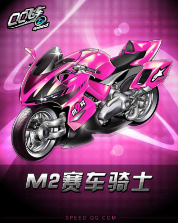 力强劲的对 力强劲的对