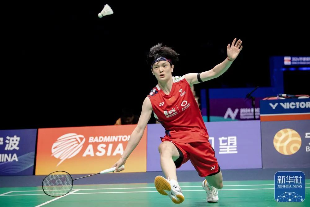 定了基础 定了基础