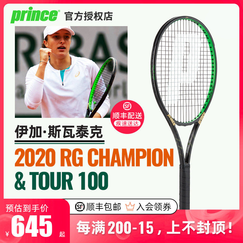 在中超排名 在中超排名