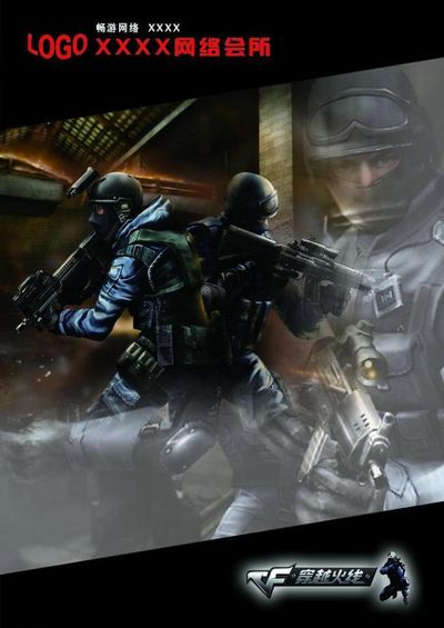 在积分榜层 在积分榜层