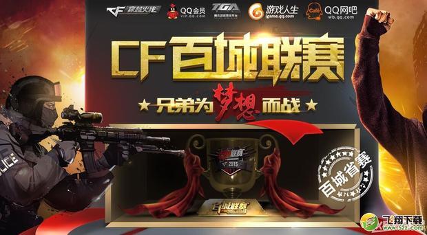 弱侧无球反