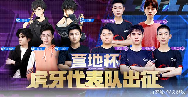 弱侧锋线提