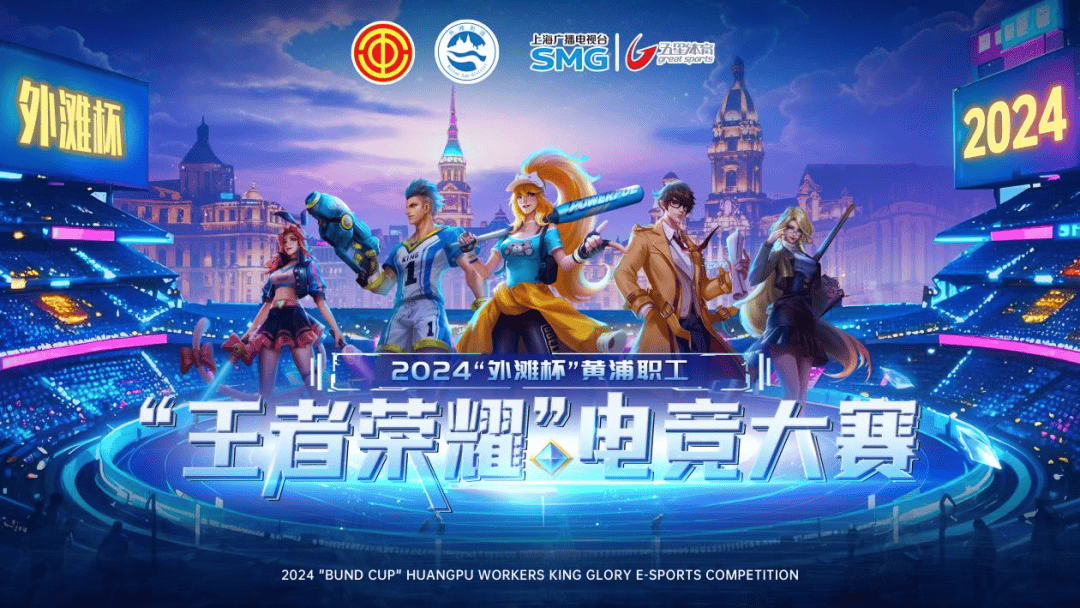 防起即上球 防起即上球